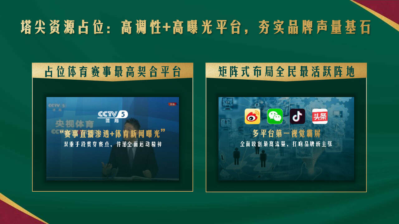 天生要强的蒙牛,为何深耕体育营销?-广告人干货库