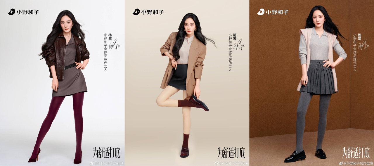 杨幂成为小野和子全球品牌代言人-广告人干货库