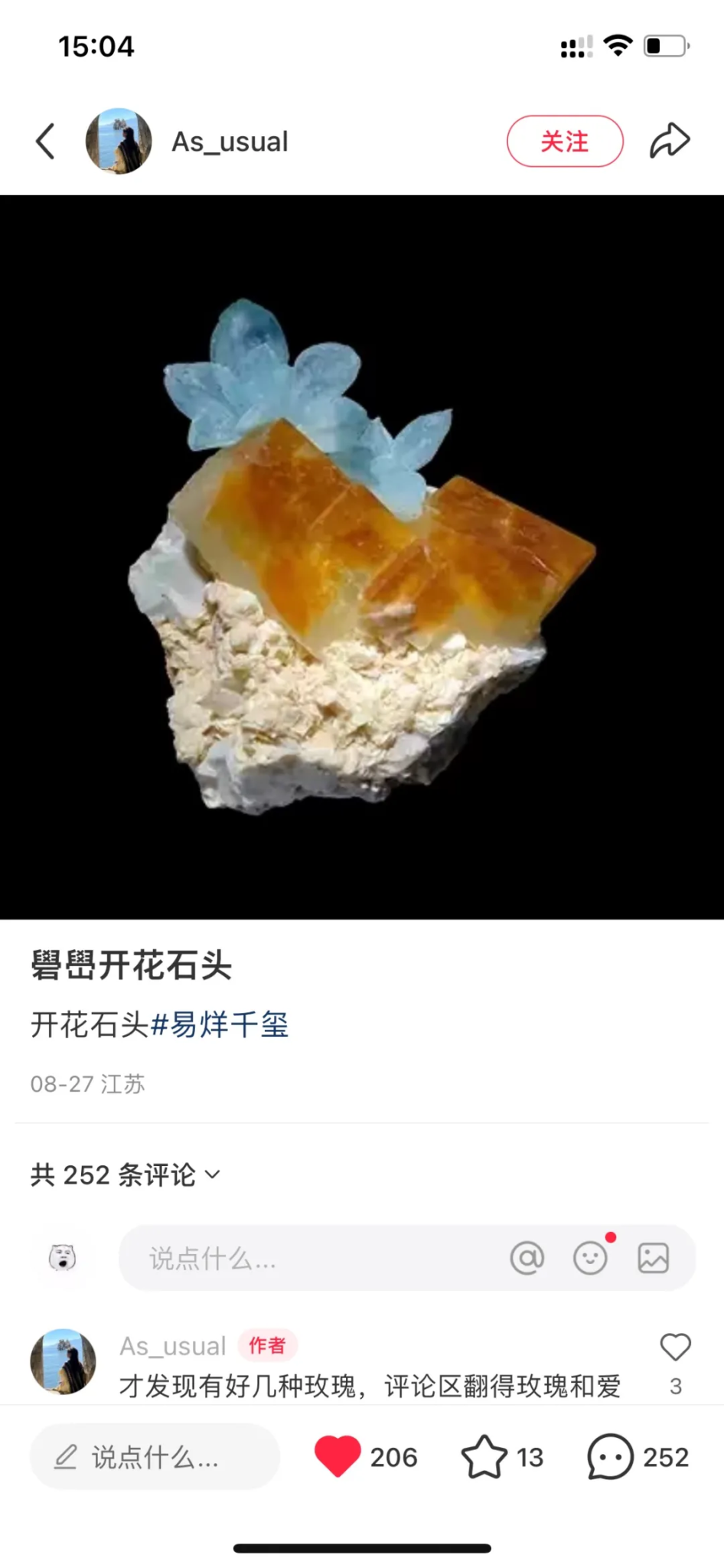淘天易烊千玺演唱会营销:一颗石头完成与粉丝的三向奔赴-广告人干货库