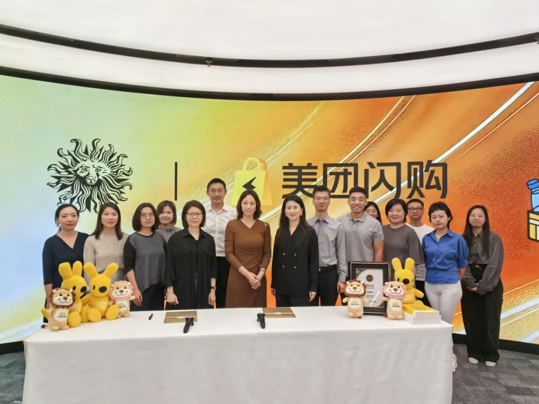 阳狮集团 X 美团闪购:共探即时零售新生态,赋能品牌增长新引擎-广告人干货库