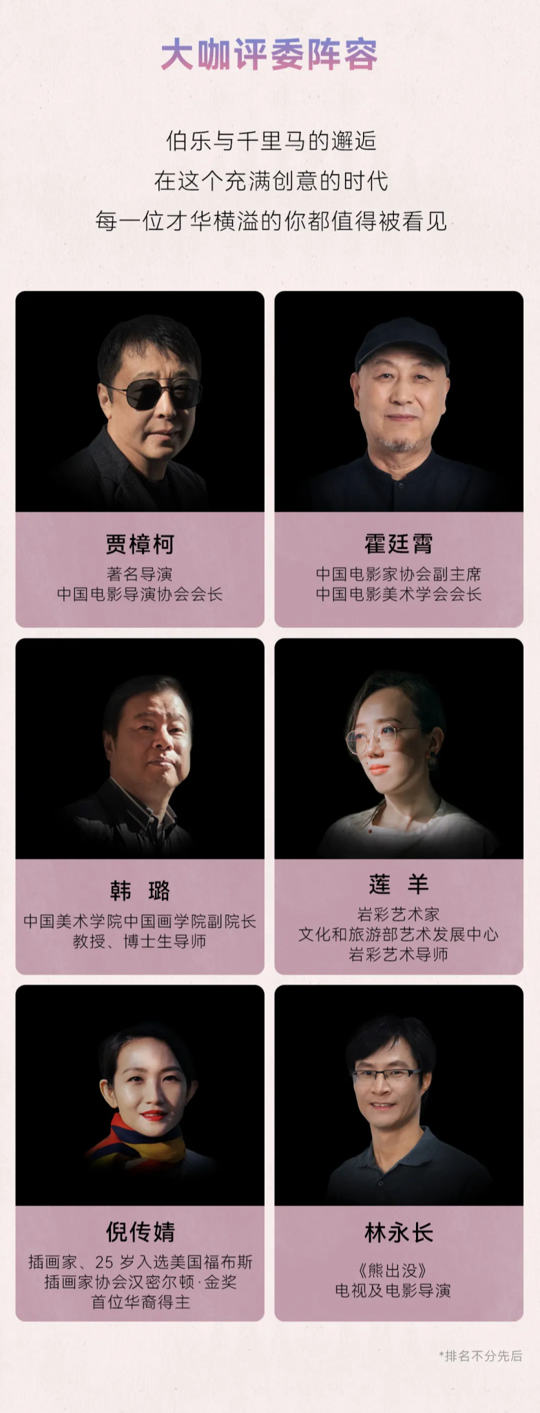 识别势能场景:拆解华为平板、vivo手机的场景营销策略-广告人干货库