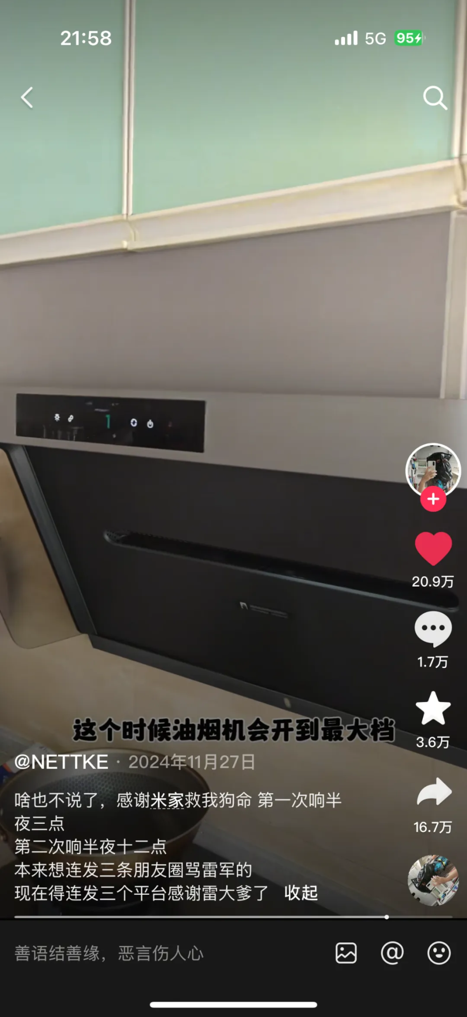 识别势能场景:拆解华为平板、vivo手机的场景营销策略-广告人干货库