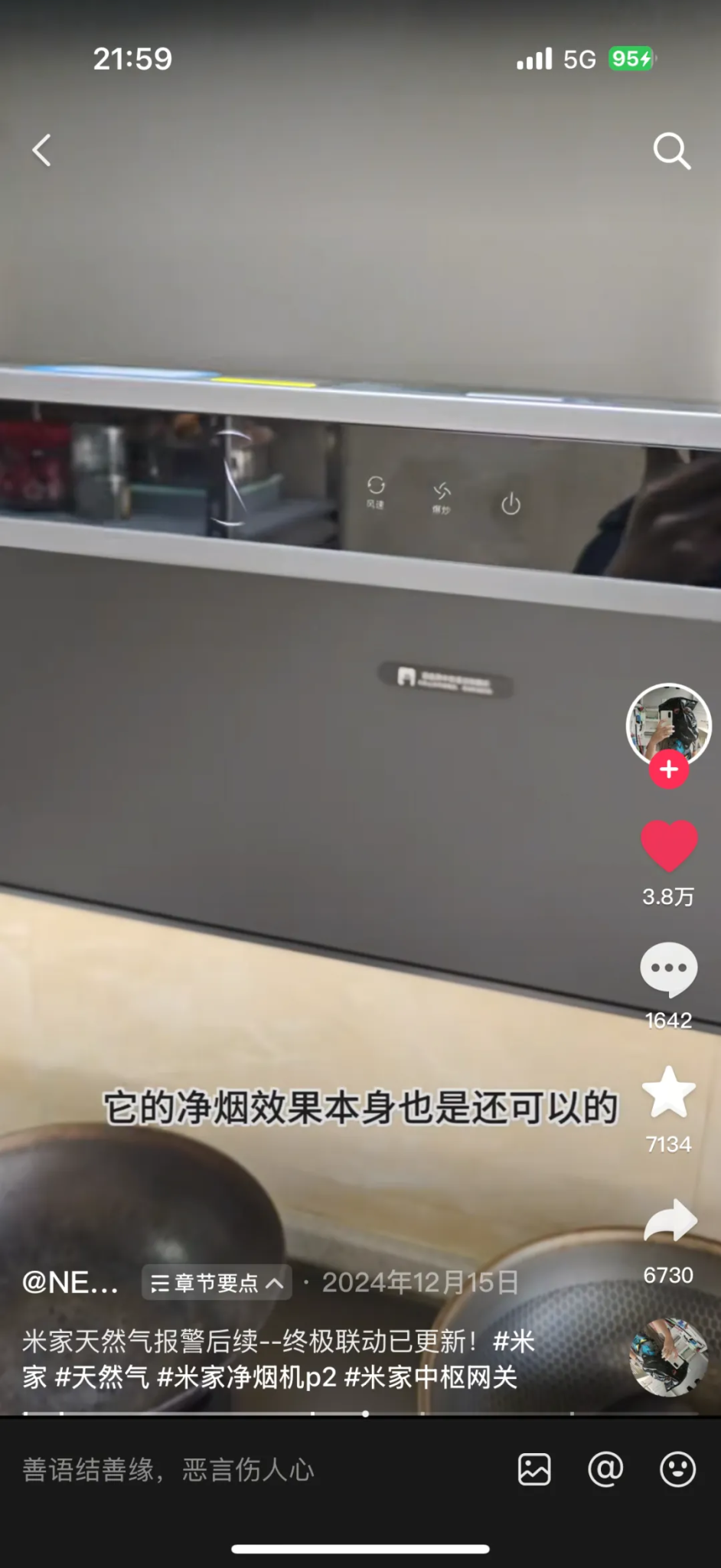 识别势能场景:拆解华为平板、vivo手机的场景营销策略-广告人干货库
