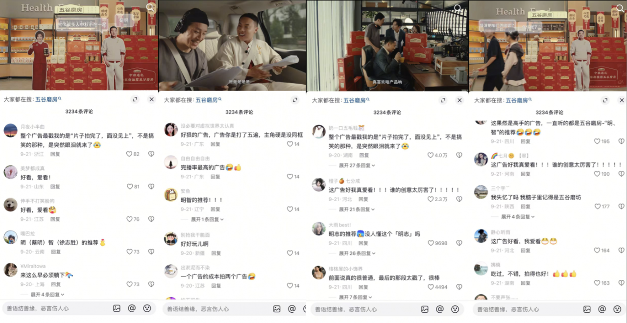 广告人干货库
