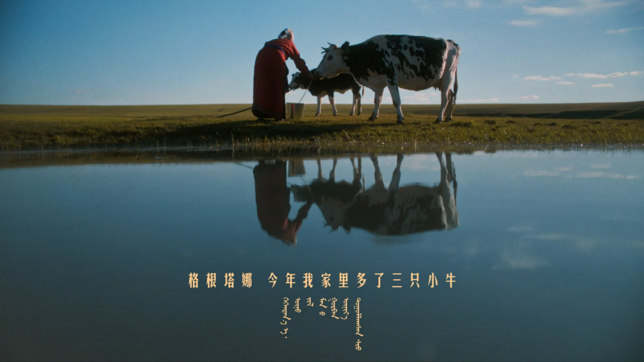 广告人干货库 伊利:用一支蒙语大片过中秋-广告人干货库