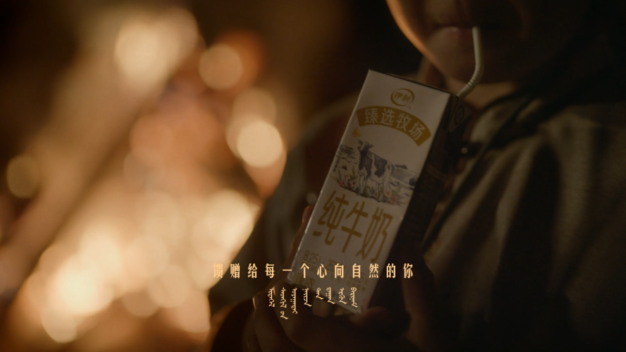 广告人干货库 伊利:用一支蒙语大片过中秋-广告人干货库