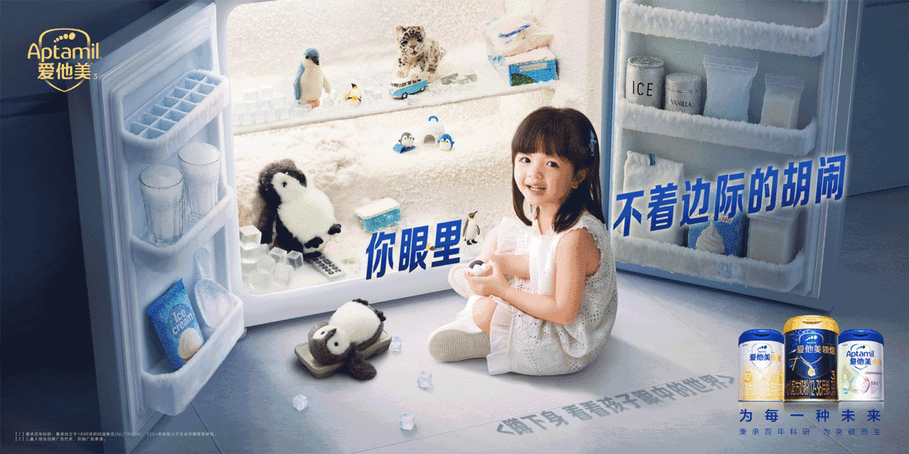 广告人干货库