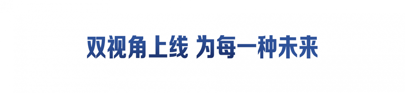 爱他美 : 蹲下来 , 看见孩子眼中的未来-广告人干货库