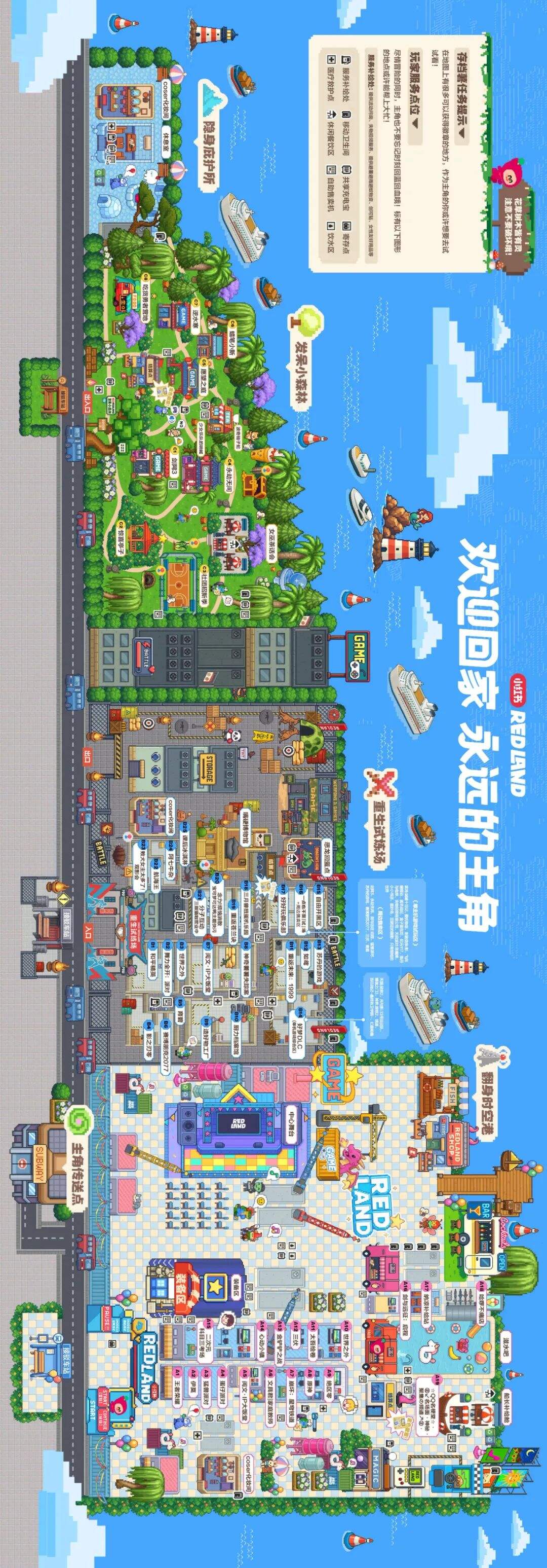 广告人干货库 小红书RED LAND:8万平的冒险岛,10万人的理想国-广告人干货库