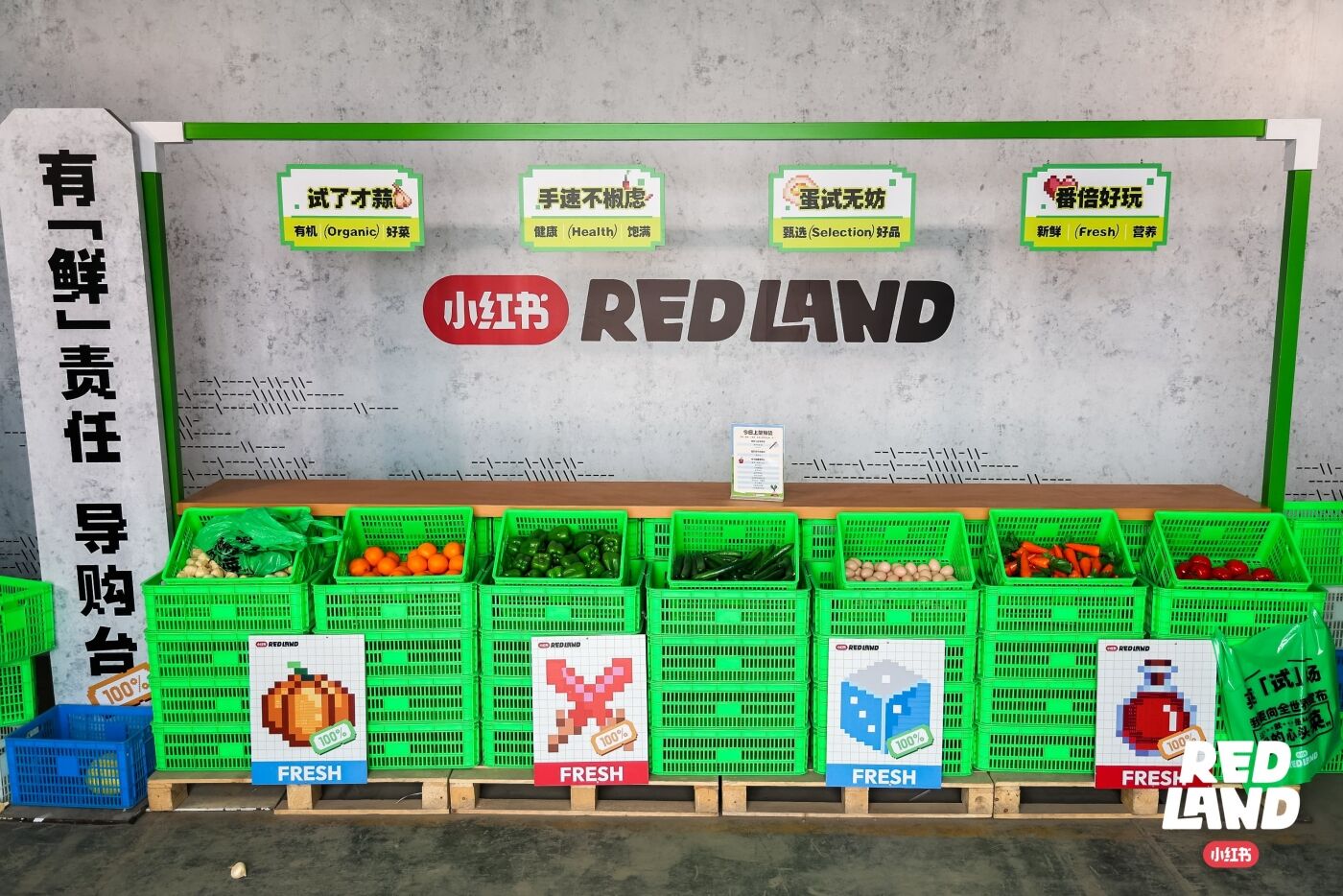 广告人干货库 小红书RED LAND:8万平的冒险岛,10万人的理想国-广告人干货库