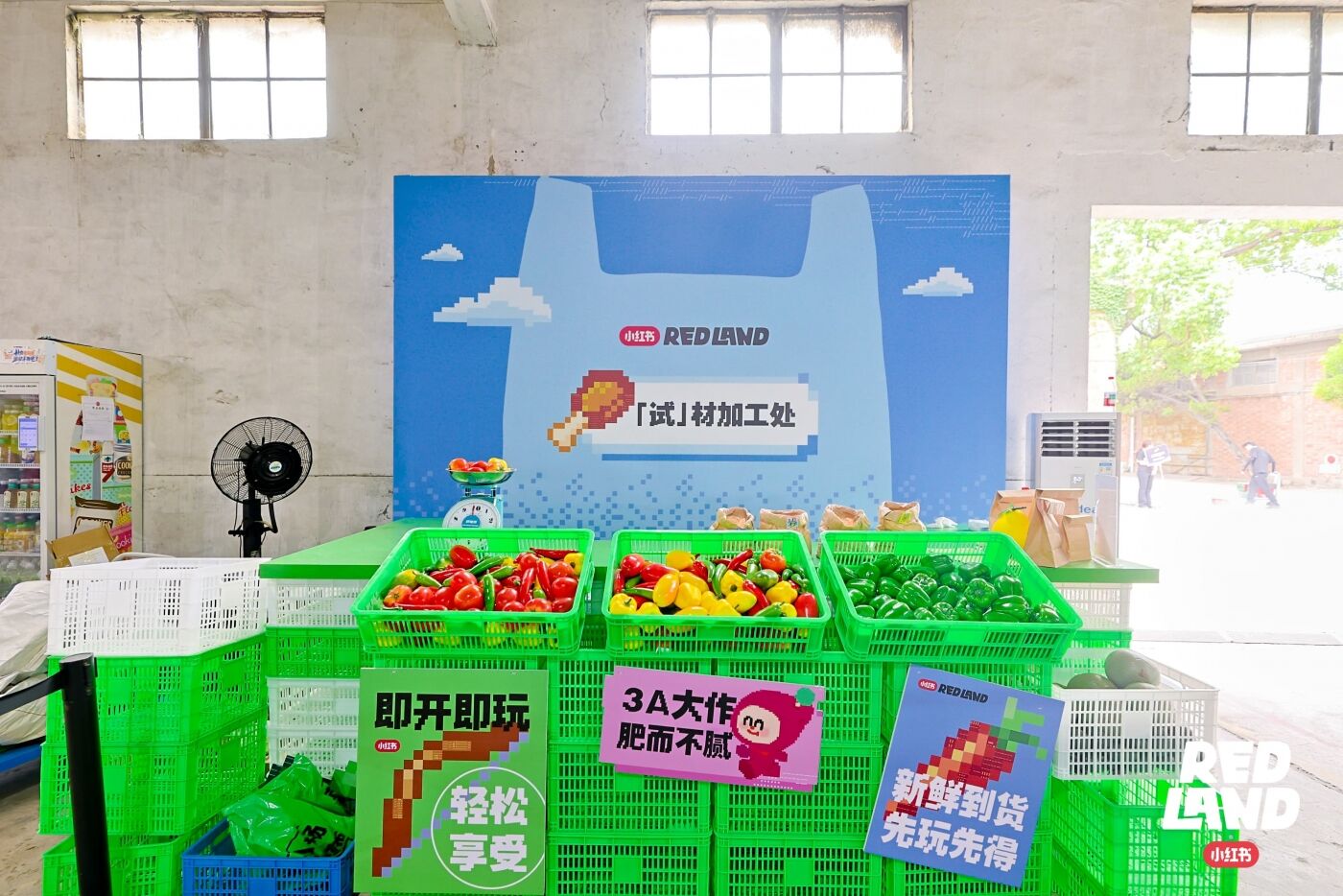 广告人干货库 小红书RED LAND:8万平的冒险岛,10万人的理想国-广告人干货库