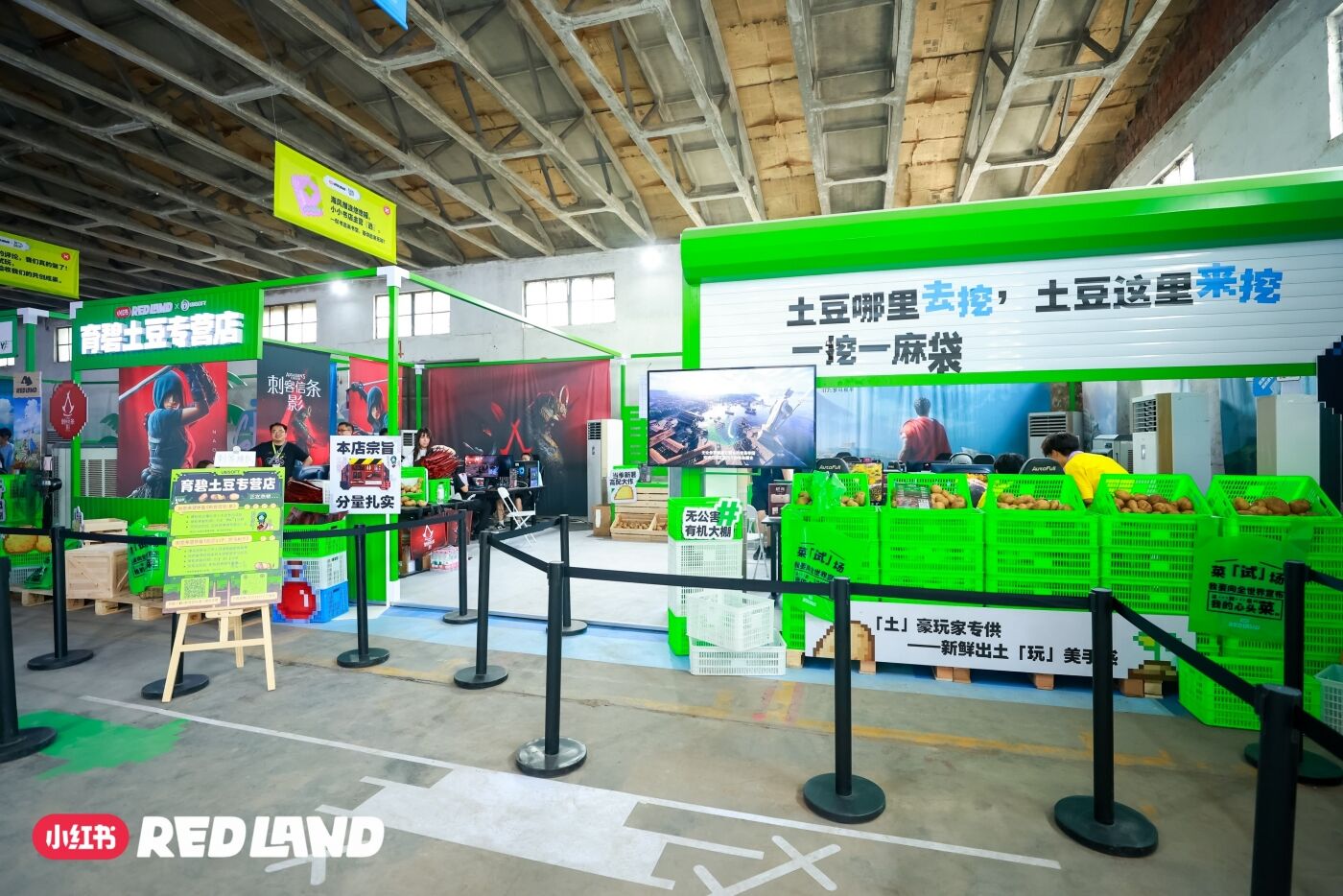 广告人干货库 小红书RED LAND:8万平的冒险岛,10万人的理想国-广告人干货库