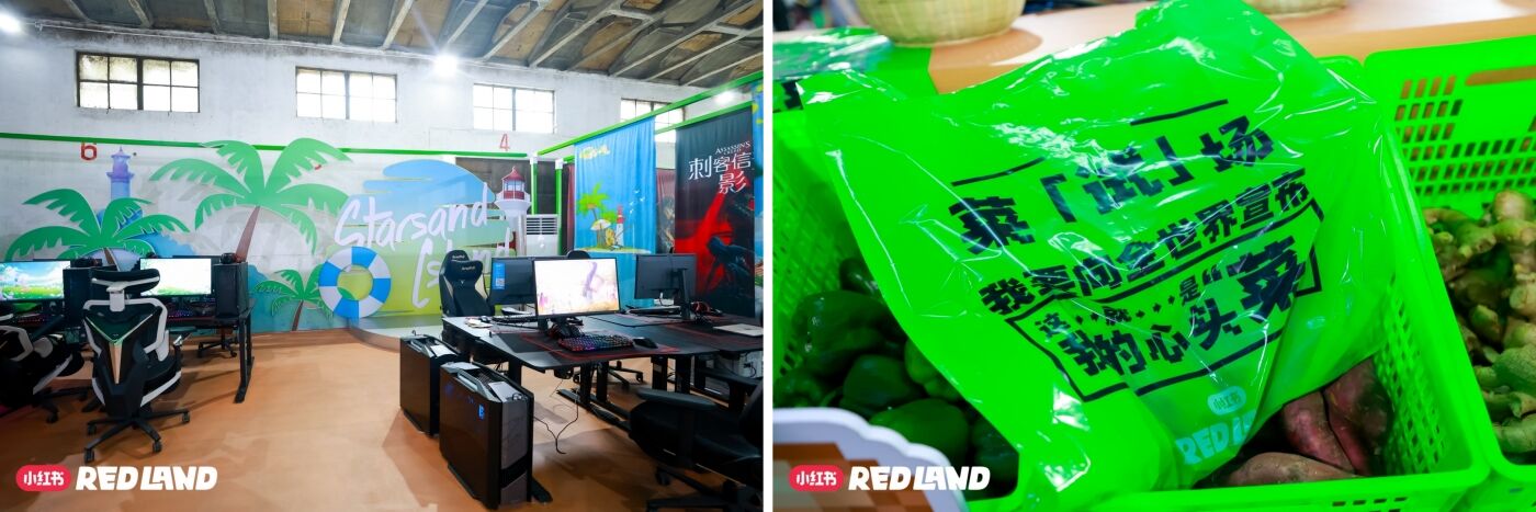 广告人干货库 小红书RED LAND:8万平的冒险岛,10万人的理想国-广告人干货库