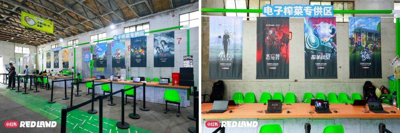 广告人干货库 小红书RED LAND:8万平的冒险岛,10万人的理想国-广告人干货库