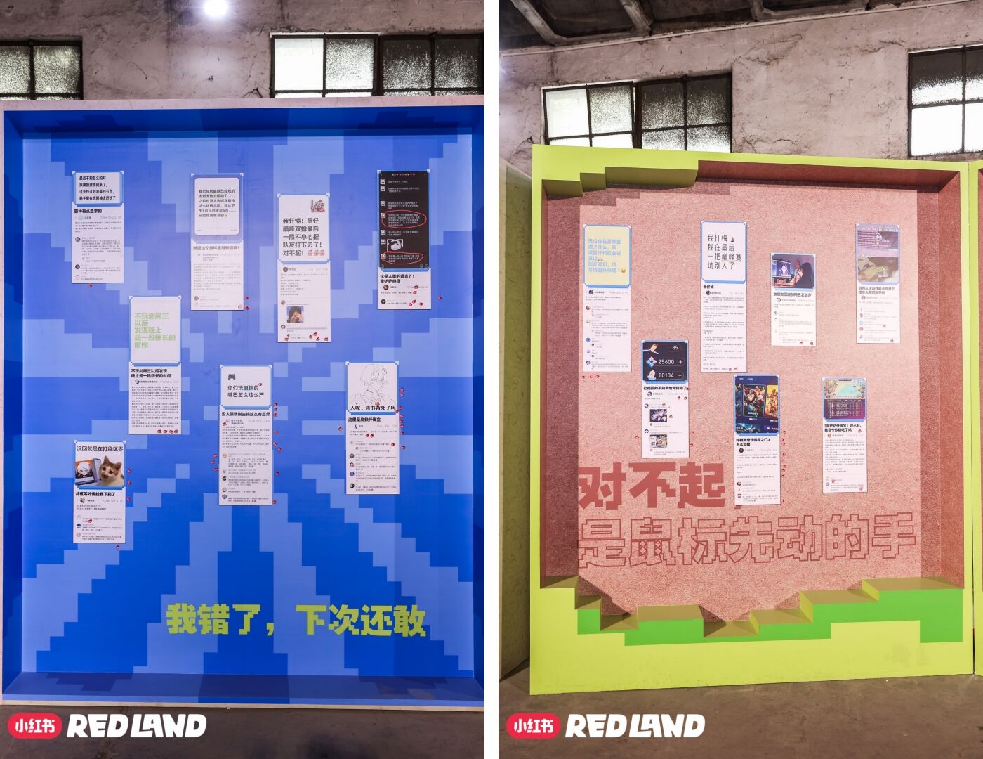 广告人干货库 小红书RED LAND:8万平的冒险岛,10万人的理想国-广告人干货库