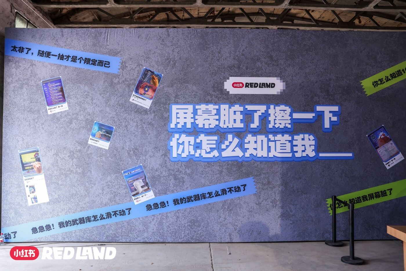 广告人干货库 小红书RED LAND:8万平的冒险岛,10万人的理想国-广告人干货库
