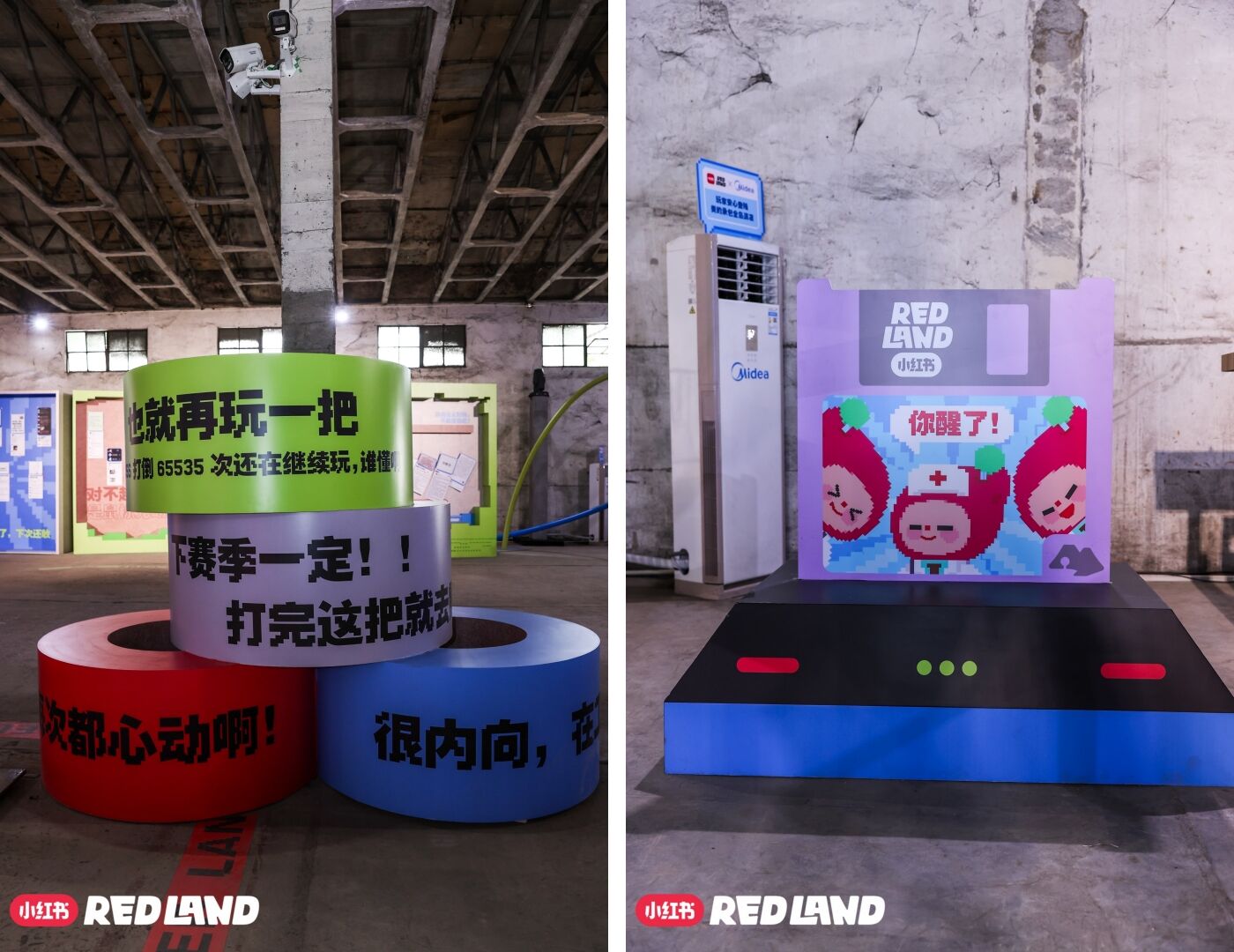 广告人干货库 小红书RED LAND:8万平的冒险岛,10万人的理想国-广告人干货库