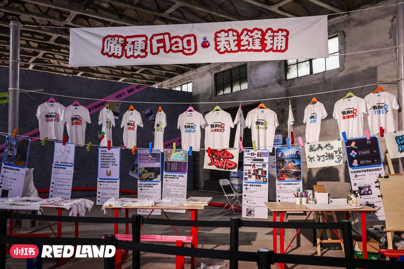 广告人干货库 小红书RED LAND:8万平的冒险岛,10万人的理想国-广告人干货库