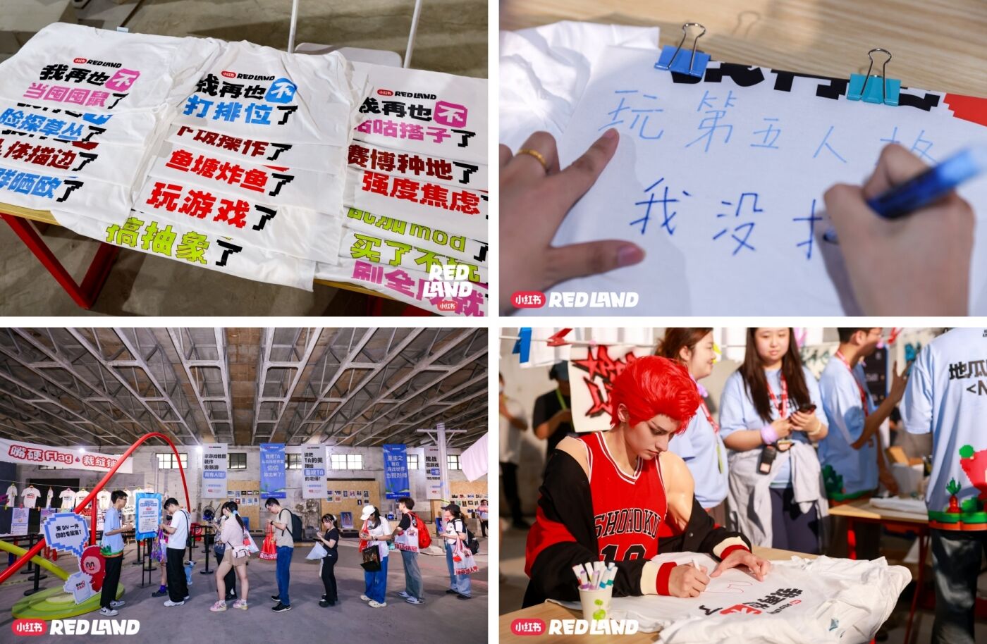 广告人干货库 小红书RED LAND:8万平的冒险岛,10万人的理想国-广告人干货库