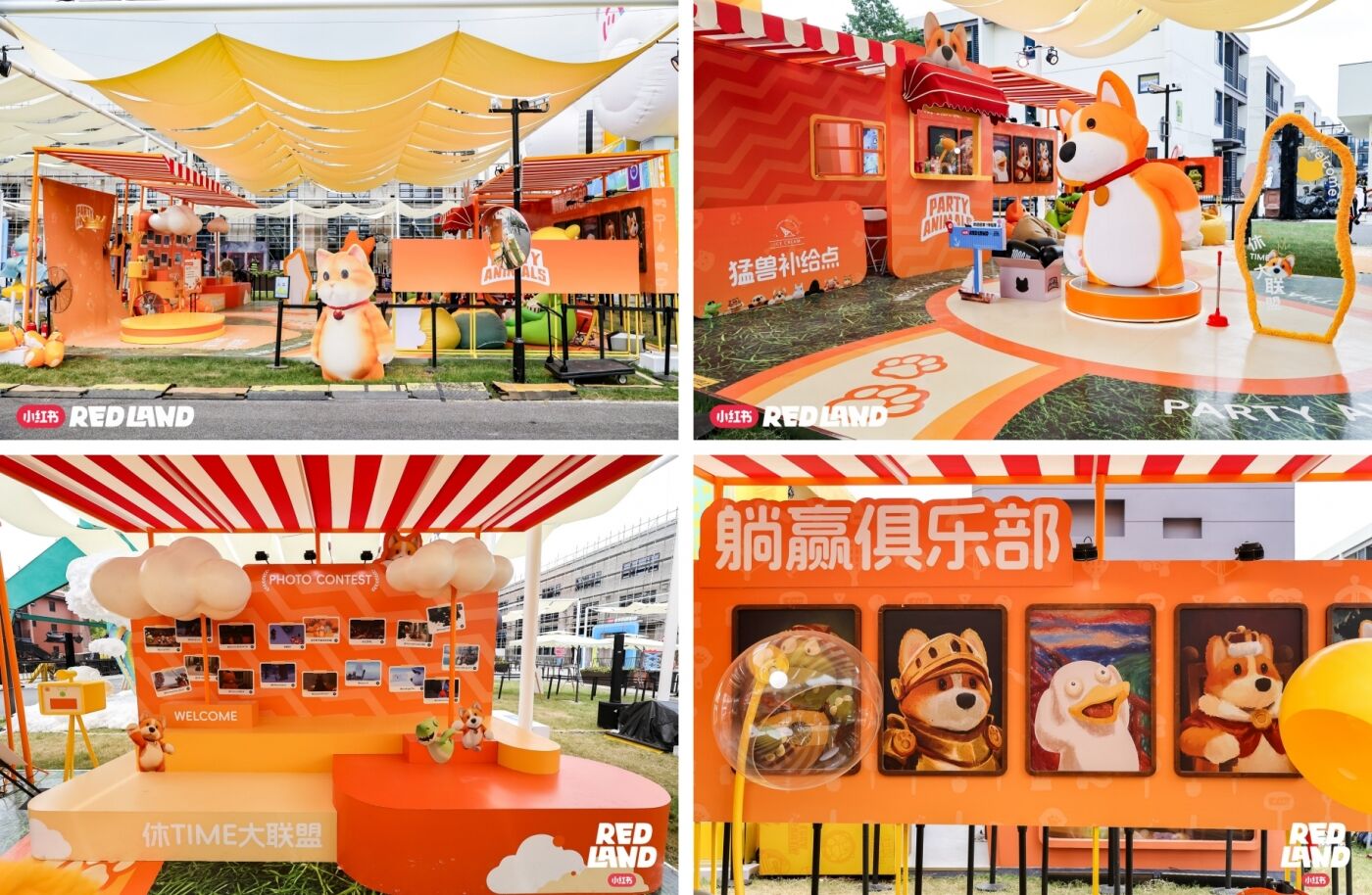 广告人干货库 小红书RED LAND:8万平的冒险岛,10万人的理想国-广告人干货库