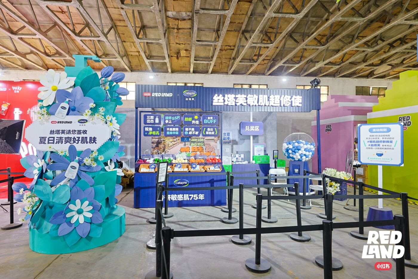 广告人干货库 小红书RED LAND:8万平的冒险岛,10万人的理想国-广告人干货库