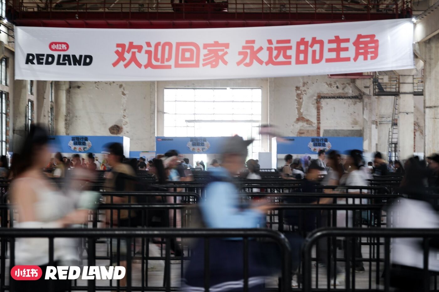 广告人干货库 小红书RED LAND:8万平的冒险岛,10万人的理想国-广告人干货库