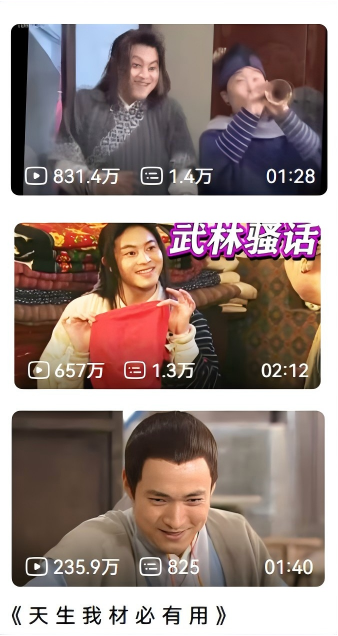 广告人干货库 东阿阿胶:甄嬛传后再闯武林,用“IP角色矩阵”拿捏明星营销!-广告人干货库