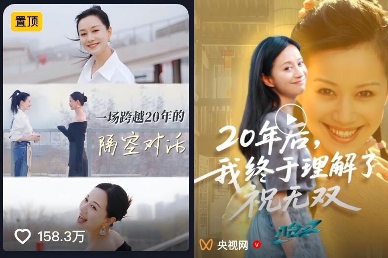 广告人干货库 东阿阿胶:甄嬛传后再闯武林,用“IP角色矩阵”拿捏明星营销!-广告人干货库