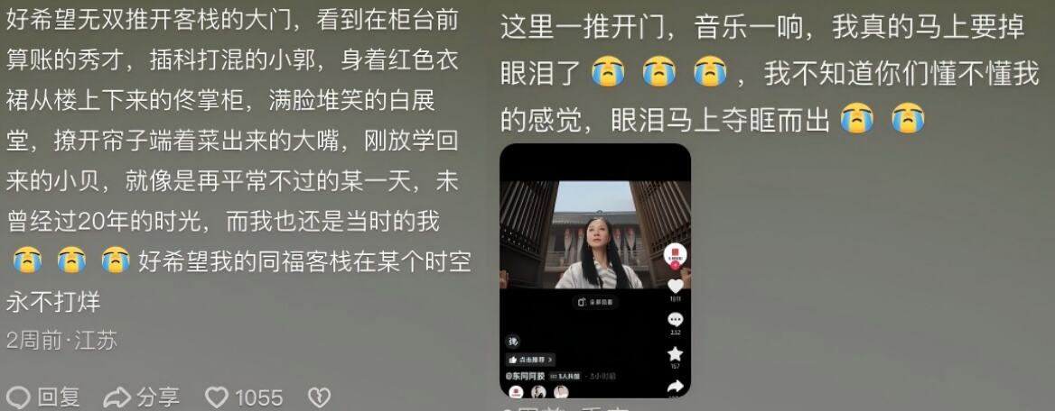广告人干货库 东阿阿胶:甄嬛传后再闯武林,用“IP角色矩阵”拿捏明星营销!-广告人干货库
