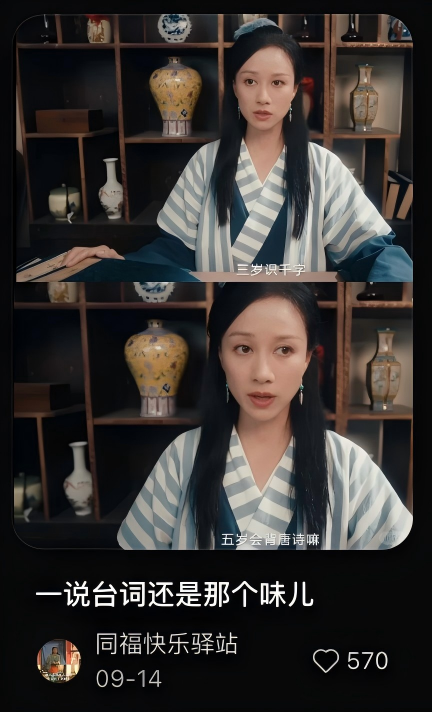 广告人干货库 东阿阿胶:甄嬛传后再闯武林,用“IP角色矩阵”拿捏明星营销!-广告人干货库