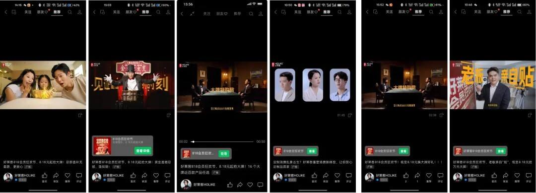 广告人干货库 广告人干货库