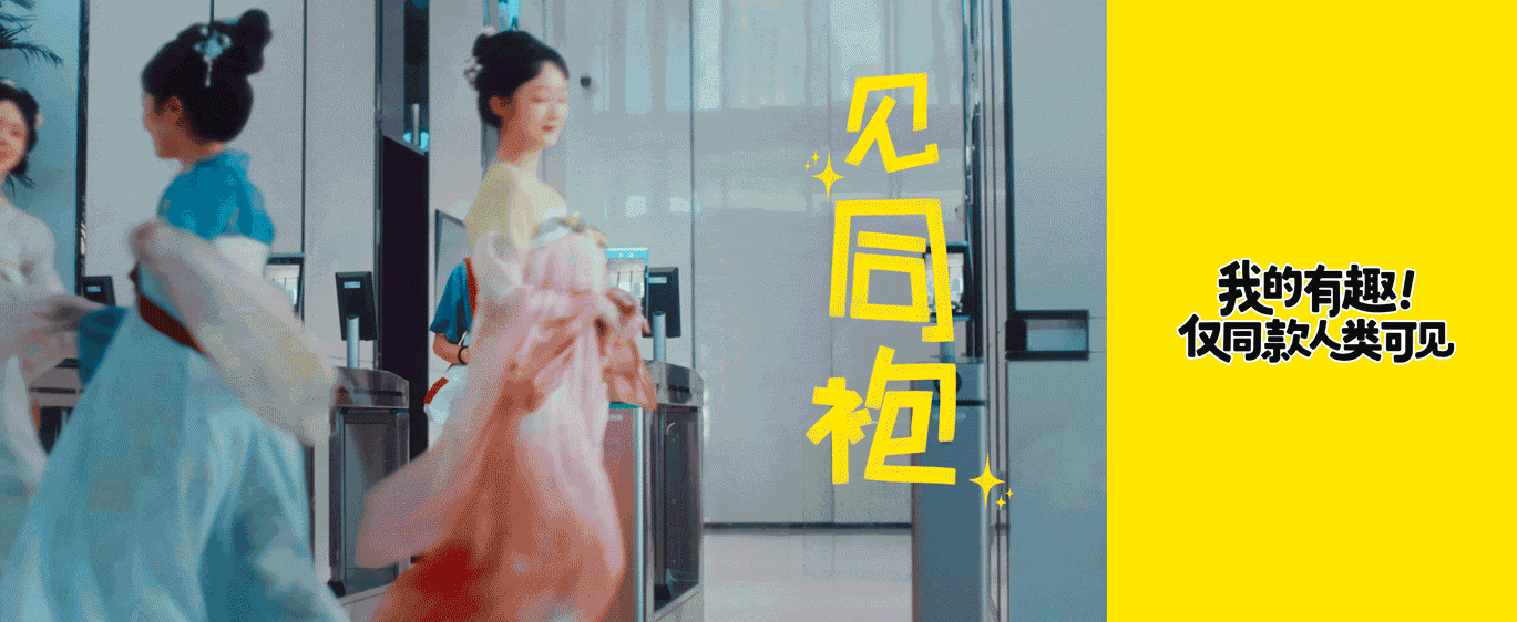 2025搜狐视频秋季播主大会 : 对世界翻个白眼 , 对同好秒切笑脸-广告人干货库