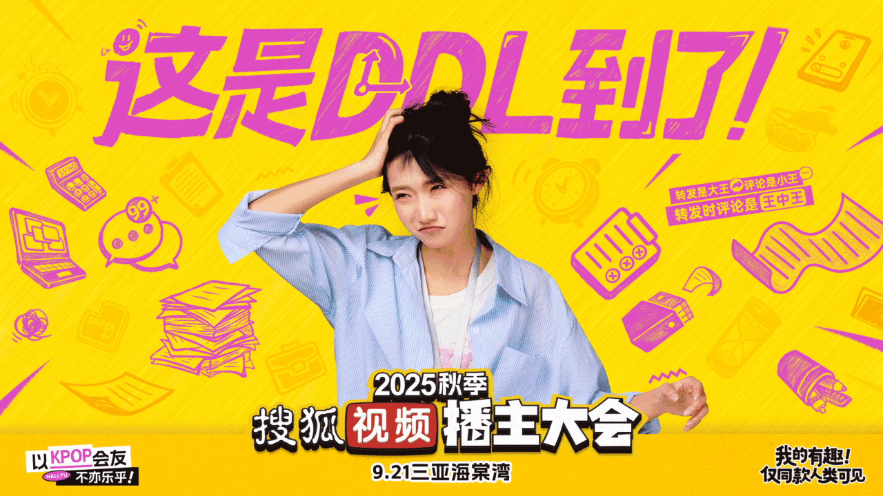 广告人干货库