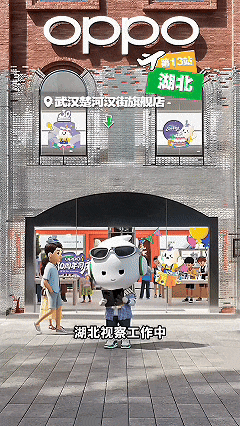 OPPO30周年IP营销：总部小欧的全国巡店记-广告人干货库