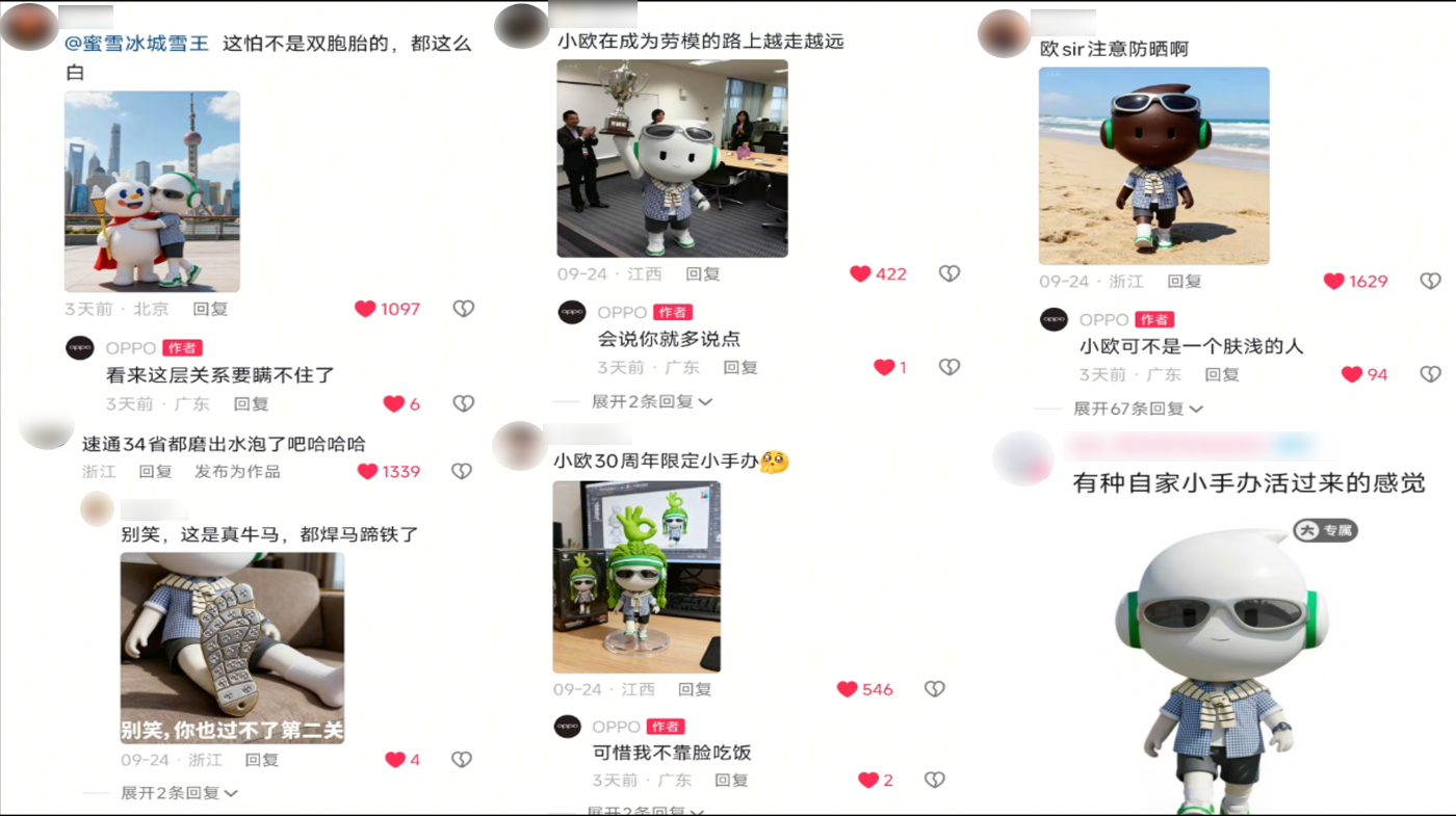 OPPO30周年IP营销：总部小欧的全国巡店记-广告人干货库
