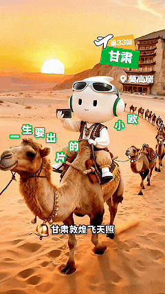 OPPO30周年IP营销：总部小欧的全国巡店记-广告人干货库
