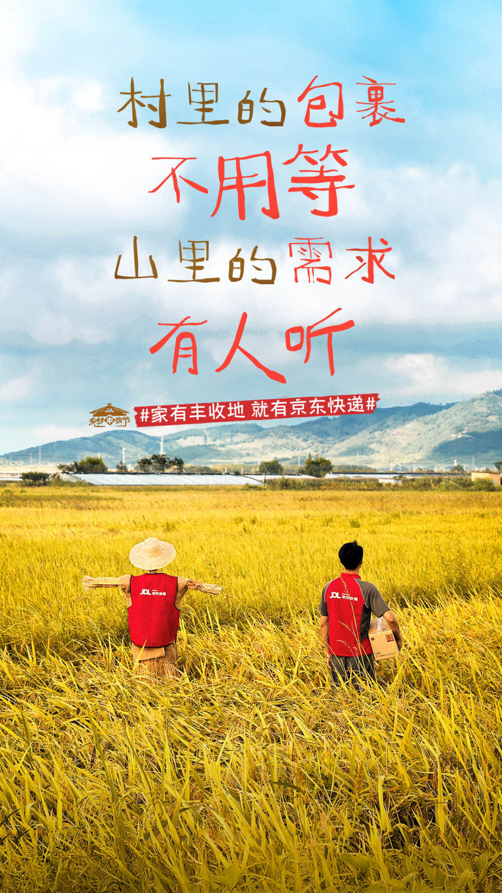 广告人干货库
