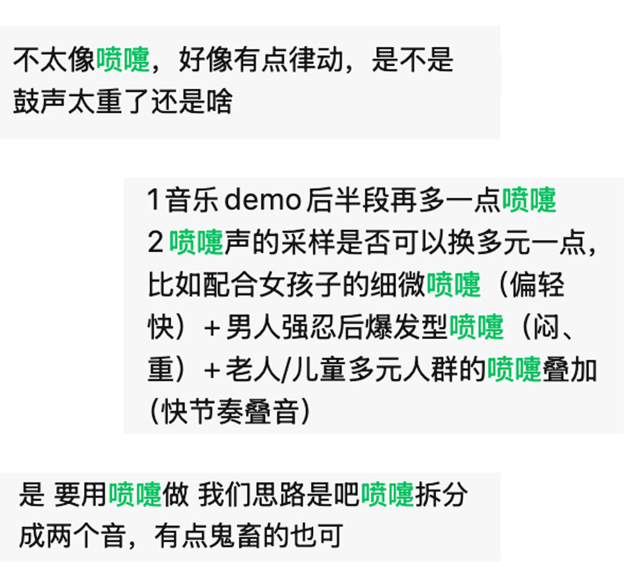 广告人干货库 美团买药x息斯敏x中好:秋季敏敏星人喷嚏暂停,先看广告!-广告人干货库