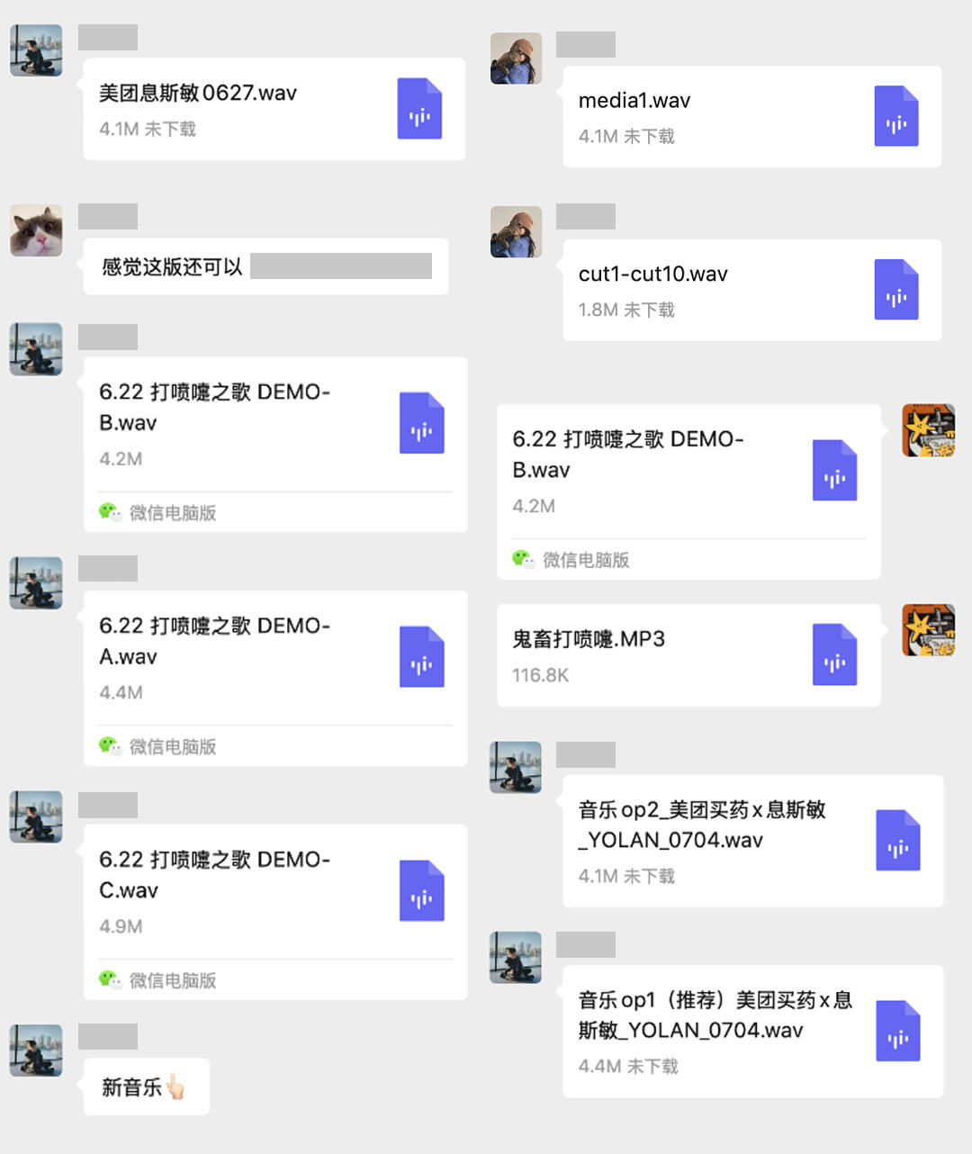 广告人干货库 美团买药x息斯敏x中好:秋季敏敏星人喷嚏暂停,先看广告!-广告人干货库