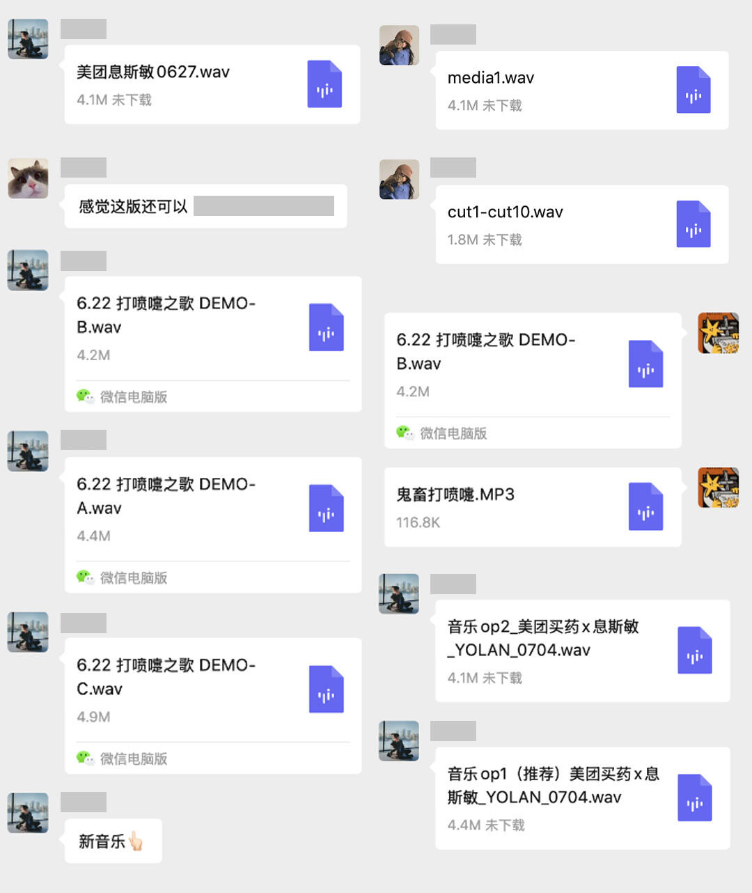 广告人干货库