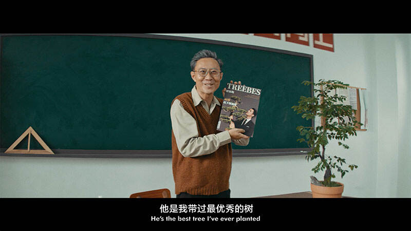 广告人干货库 可隆 X 胡歌:致每一棵“胡长的树”-广告人干货库