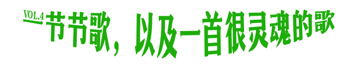 广告人干货库 可隆 X 胡歌:致每一棵“胡长的树”-广告人干货库