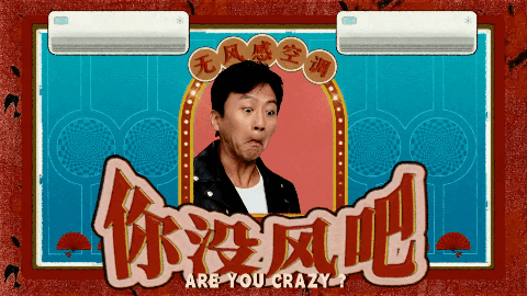 广告人干货库 京东家电家居双11,和邓超一起玩抽象-广告人干货库
