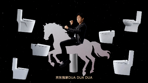 广告人干货库 京东家电家居双11,和邓超一起玩抽象-广告人干货库
