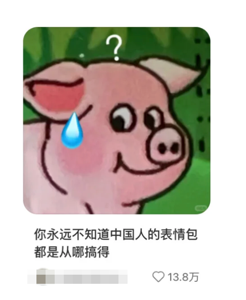 广告人干货库 双汇X名创优品联名?市场部简直太有梗了。。-广告人干货库