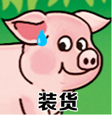 广告人干货库 双汇X名创优品联名?市场部简直太有梗了。。-广告人干货库