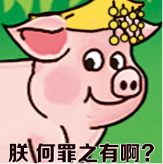 广告人干货库 双汇X名创优品联名?市场部简直太有梗了。。-广告人干货库