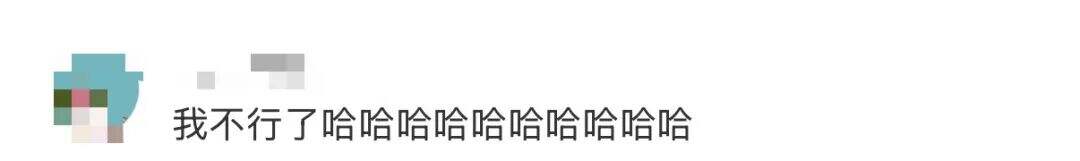 广告人干货库 双汇X名创优品联名?市场部简直太有梗了。。-广告人干货库