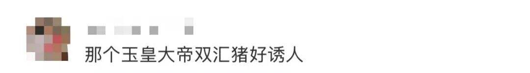 广告人干货库 双汇X名创优品联名?市场部简直太有梗了。。-广告人干货库