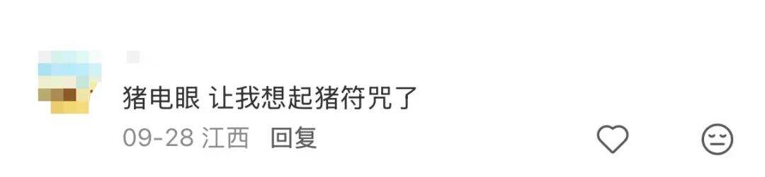 广告人干货库 双汇X名创优品联名?市场部简直太有梗了。。-广告人干货库